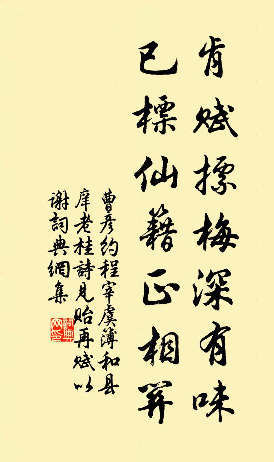 孤負水南三月,安排萬紫千紅 詩詞名句