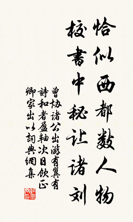 北有嬾瓚岩,大石庇樵牧 詩詞名句