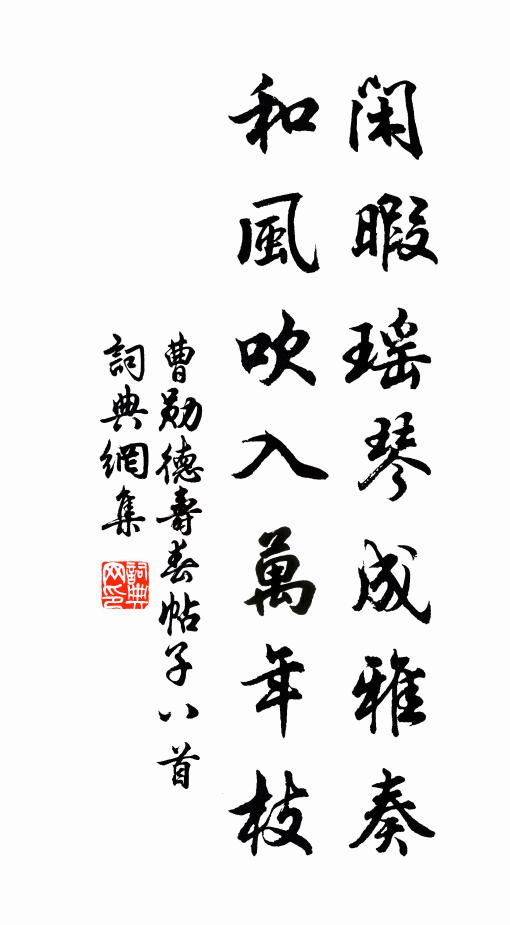 峽里雲安縣，江樓翼瓦齊 詩詞名句