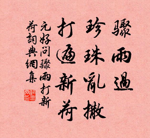 掘地多雲母,緣霜欠木綿 詩詞名句