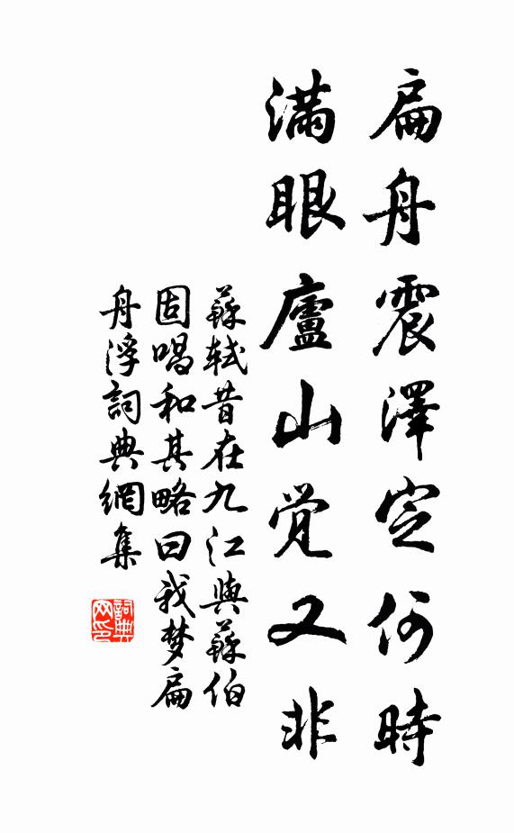胡塵動地起，千里聞戰鼓 詩詞名句