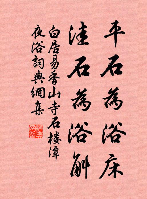 壈坎何足嘆,壯如水中虬 詩詞名句