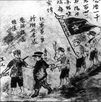 1931年3月2日紅四軍殲滅敵三十四師_歷史上的今天