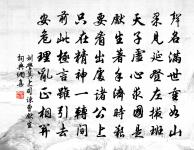 導引原文_導引的賞析_古詩文