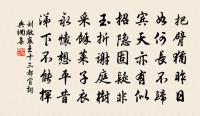 送何白節推宰晉原二首原文_送何白節推宰晉原二首的賞析_古詩文