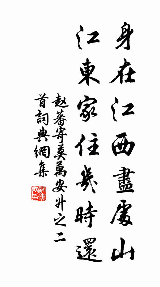 新盤待摘荷 詩詞名句