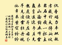 臘月二日攜家城東觀梅夜歸原文_臘月二日攜家城東觀梅夜歸的賞析_古詩文