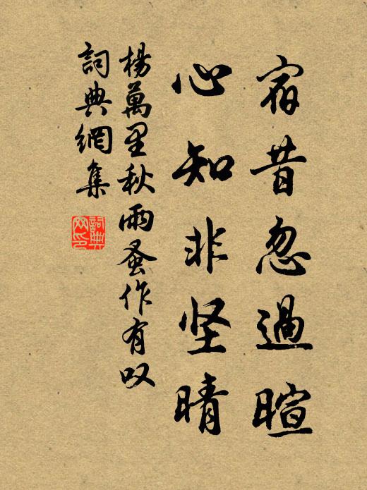 稅駕臨滄海，回轅指大梁 詩詞名句