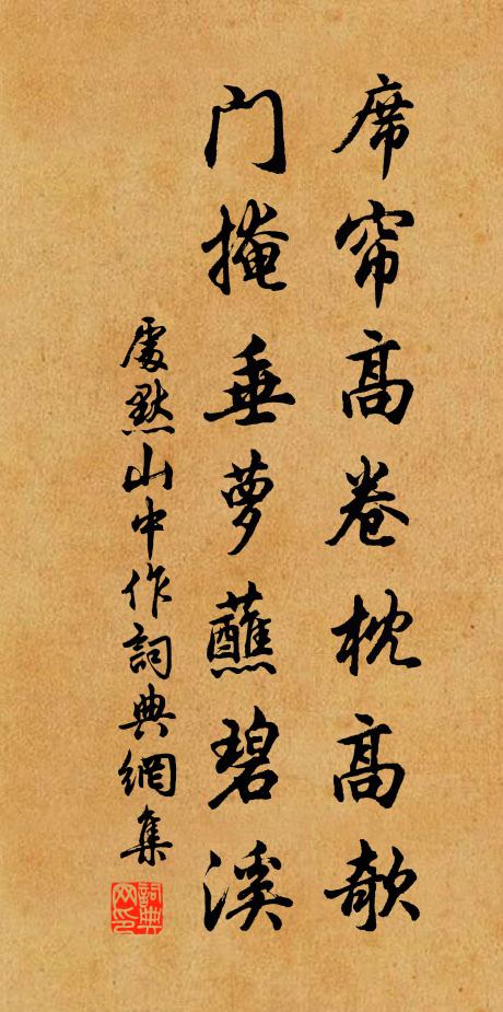 坡側杏花溪畔柳，分明摩詰綱川圖 詩詞名句