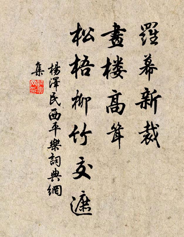 五更人語起江城，歌笑喧喧天欲明 詩詞名句