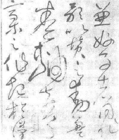 懷素_懷素介紹_歷史知識