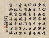 方太君生朝四首原文_方太君生朝四首的賞析_古詩文