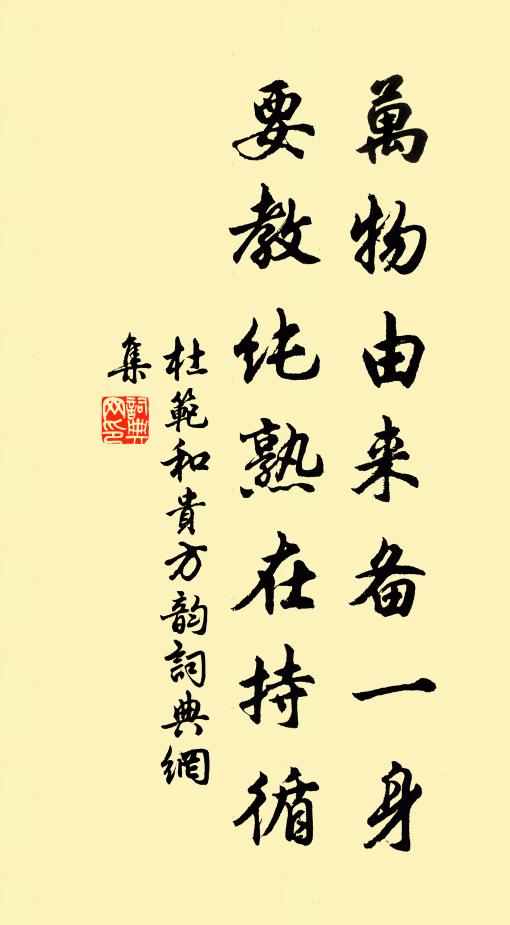 輕軺晨興亦勞苦,繡爛衣明濕煙雨 詩詞名句