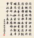 風風雨雨梨花,窄索簾櫳,巧小窗紗。 詩詞名句