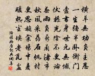 禪人並化主寫真求贊原文_禪人並化主寫真求贊的賞析_古詩文