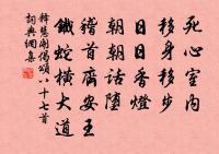 即非雪片催梅發,卻是梅花喚雪來 詩詞名句