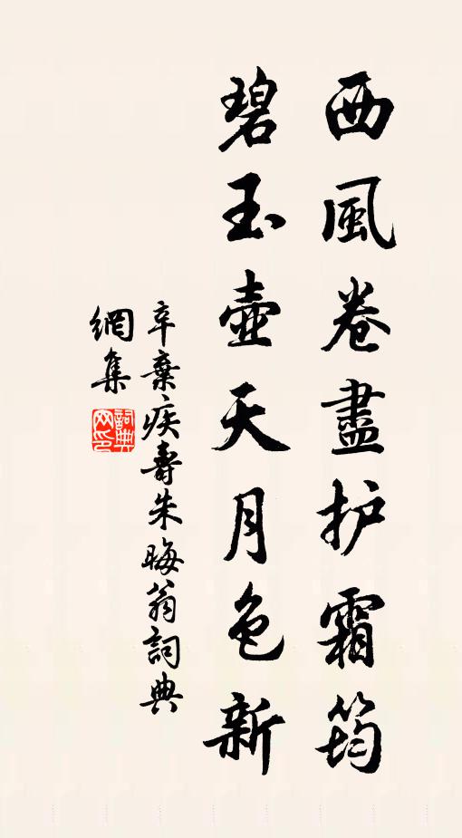 物情固參差,宇宙要擴充 詩詞名句