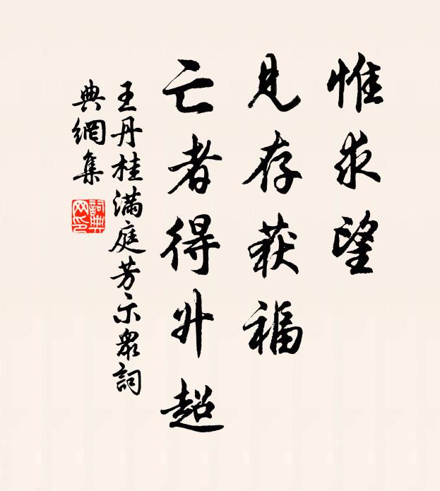 藍田生美璞，未琢價連城 詩詞名句