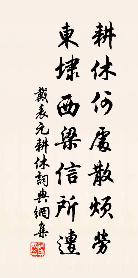 寵門偶幸餘光借，雁塔曾同伯氏題 詩詞名句