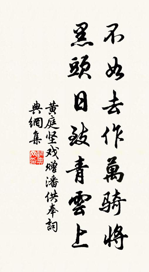 郊原雨過草萋萋,桑枯陰濃麥穗低 詩詞名句