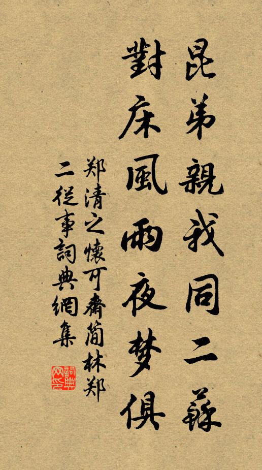 謀臣猛將今何在，萬里風清祇自知 詩詞名句