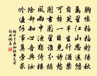 送太守李公原文_送太守李公的賞析_古詩文