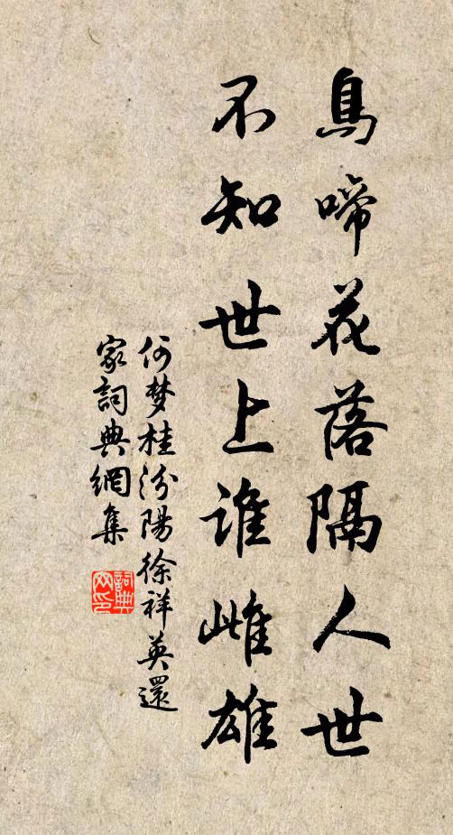 朝太室、返中宸 詩詞名句