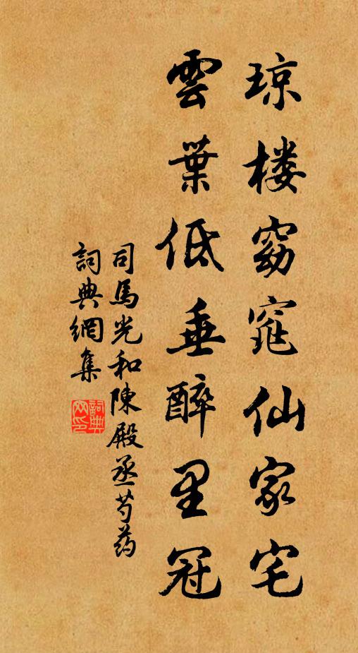 誰知今歲望不斷,天與一台成此奇 詩詞名句