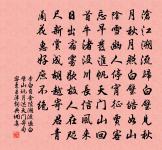 早行界上迓何使者原文_早行界上迓何使者的賞析_古詩文