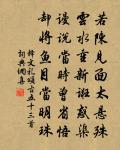 題周垣戴氏桂林池館原文_題周垣戴氏桂林池館的賞析_古詩文