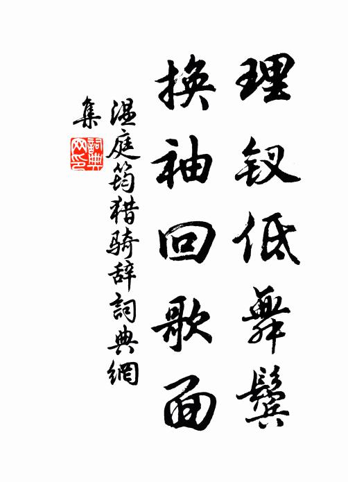 揚子江心空百鏈，只將無逸監興亡 詩詞名句