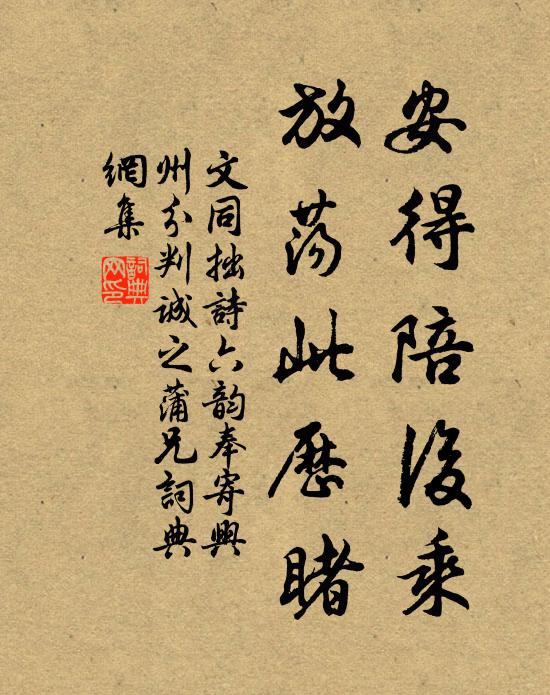 萬騎彀弓矢,千夫駕臨沖 詩詞名句