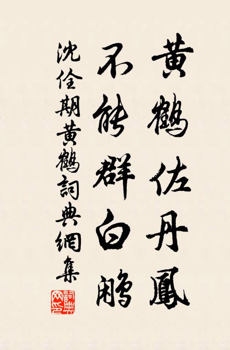 卻縠詩書將,銜恩赴梓州 詩詞名句