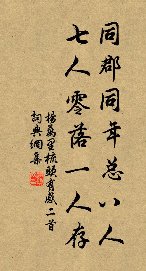 舟行遙指福城關,天宇開時地勢寬 詩詞名句