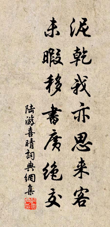 壯陽當用事,大夏蒸炎歊 詩詞名句