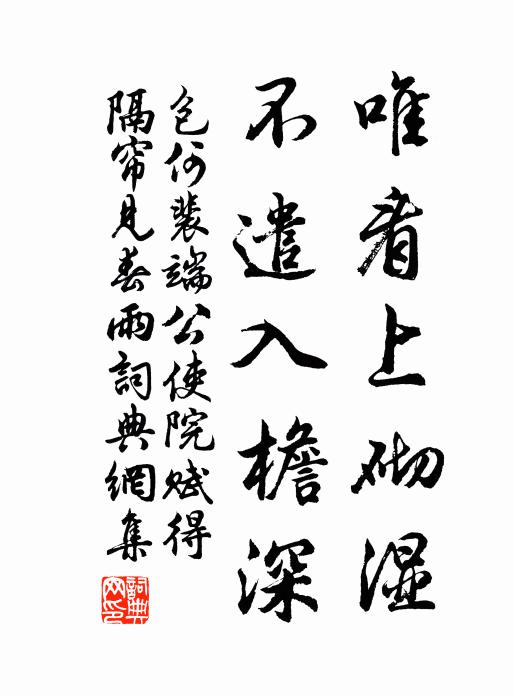 聞得東來千騎,鼓舞兒童竹馬,和氣與空浮 詩詞名句