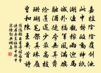 劉孝孫詩詞全集_劉孝孫古詩文大全