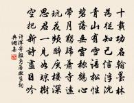 舜井原文_舜井的賞析_古詩文