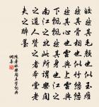 興京陪祭福陵原文_興京陪祭福陵的賞析_古詩文