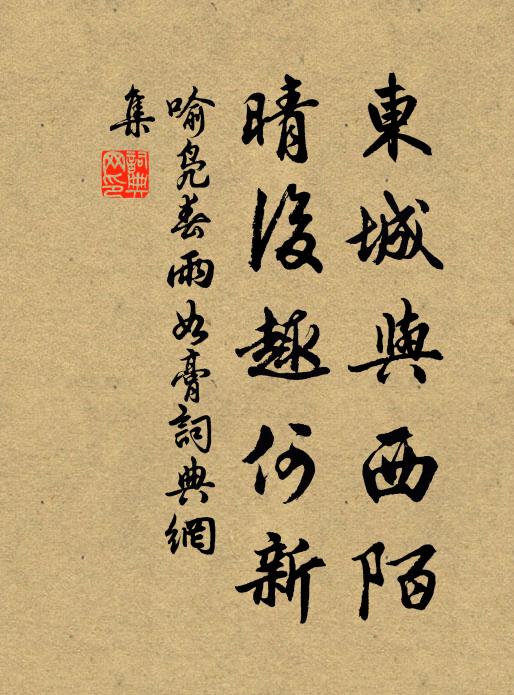 默默相知了,便好 詩詞名句