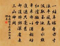 立春日離愛聞有召試之命原文_立春日離愛聞有召試之命的賞析_古詩文