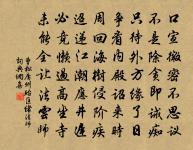 十三夜秉文攜詩見過原文_十三夜秉文攜詩見過的賞析_古詩文