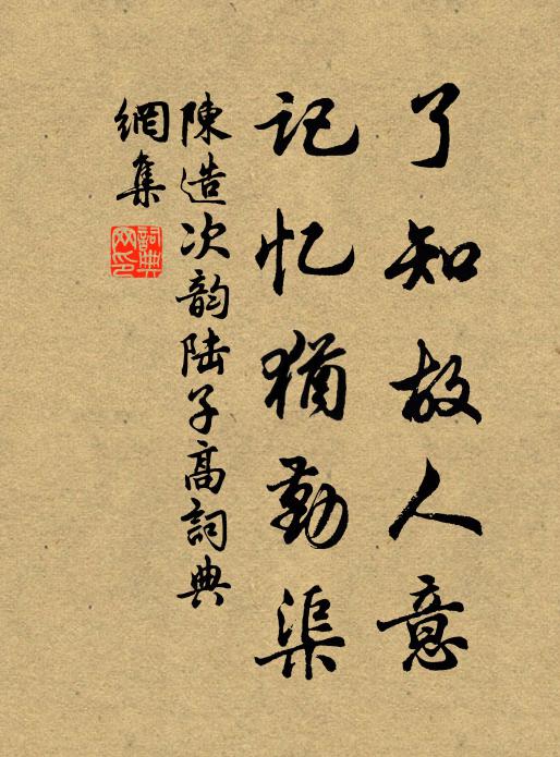 官簿有高下,此樂均未央 詩詞名句