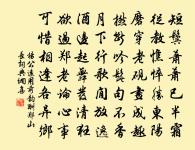 我亦飄零久！ 詩詞名句