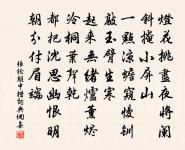 人中有獸心,幾人能真識 詩詞名句