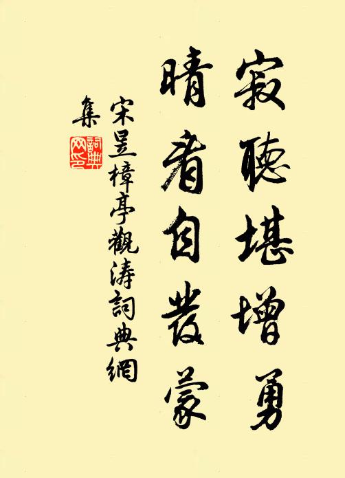 駕龍輈兮乘雷,載雲旗兮委蛇 詩詞名句