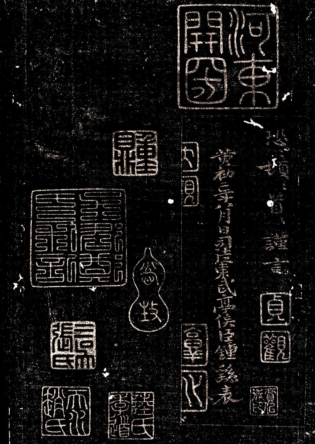 鍾繇《薦季直表》