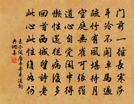 繁花煙暖,落葉風高 詩詞名句