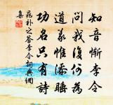 鹹淳庚午冬大雪遺安撫潛侍郎原文_鹹淳庚午冬大雪遺安撫潛侍郎的賞析_古詩文