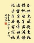 題楊子容扇原文_題楊子容扇的賞析_古詩文